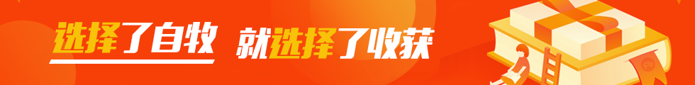 自牧公考-“精致”的公考培训机构