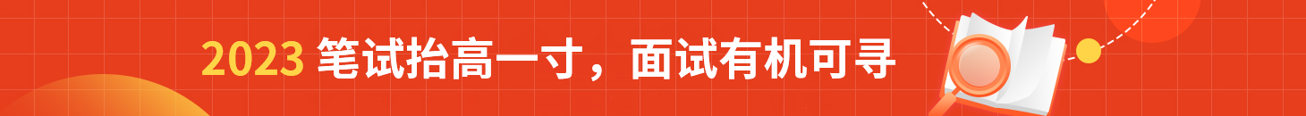 自牧公考-“精致”的公考培训机构